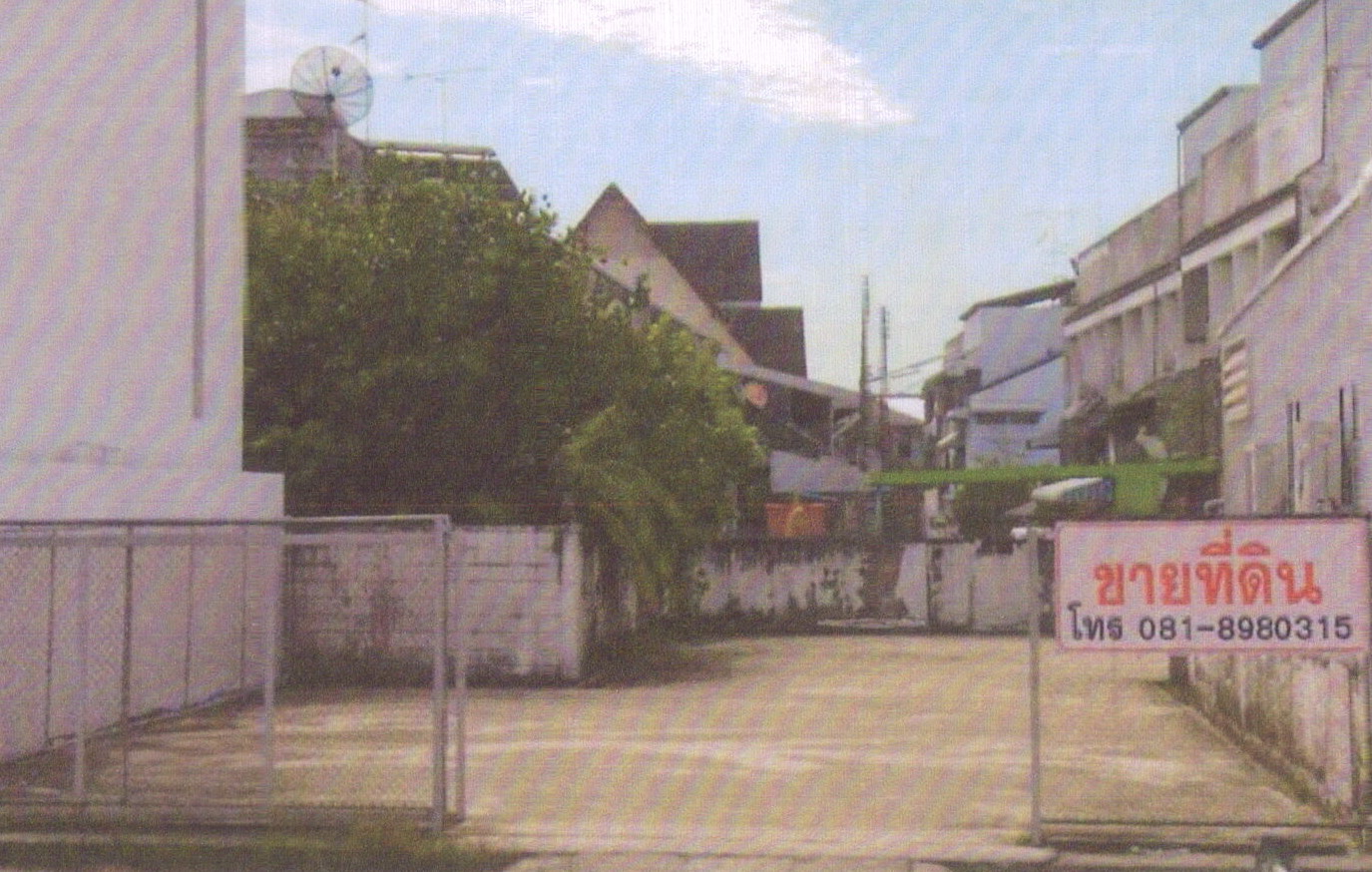 รูปที่ดินว่างเปล่า หาดใหญ่ หาดใหญ่ สงขลา