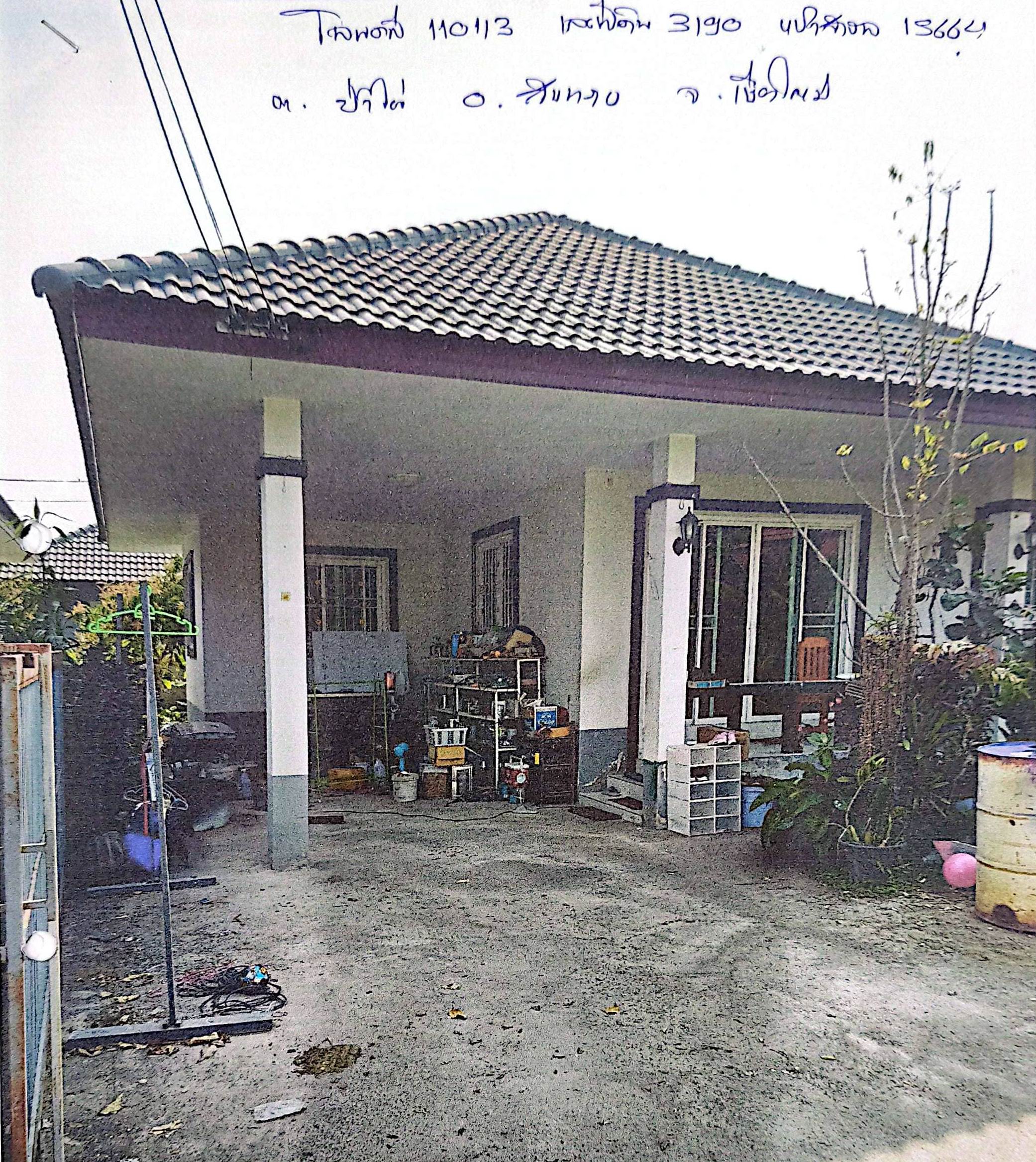 รูปที่ดินพร้อมสิ่งปลูกสร้าง ป่าไผ่ สันทราย เชียงใหม่