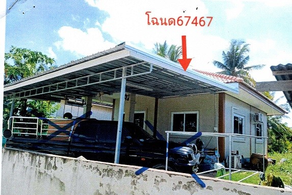 รูปที่ดินพร้อมสิ่งปลูกสร้าง ท่าสว่าง เมืองสุรินทร์ สุรินทร์