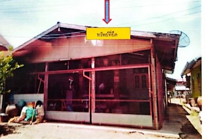 รูปที่ดินพร้อมสิ่งปลูกสร้าง โคกสะอาด ลำปลายมาศ บุรีรัมย์