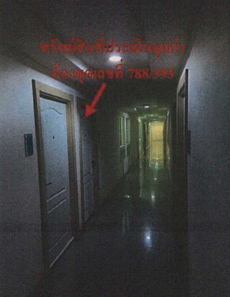 รูปห้องชุด หัวหมาก บางกะปิ กรุงเทพมหานคร