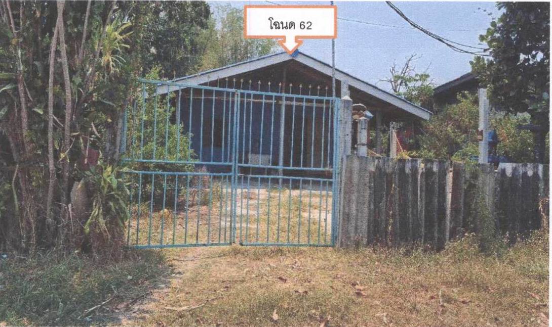 รูปที่ดินพร้อมสิ่งปลูกสร้าง บ้านลำ วิหารแดง สระบุรี