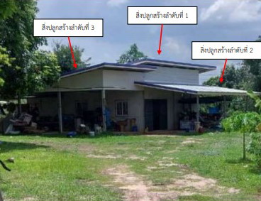 รูปที่ดินพร้อมสิ่งปลูกสร้าง เมืองเดช เดชอุดม อุบลราชธานี