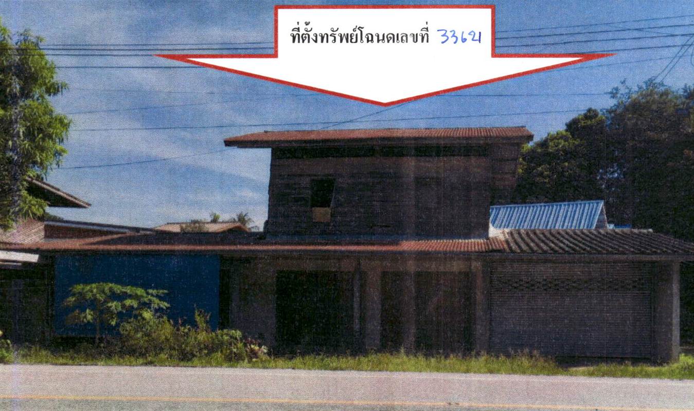 รูปที่ดินพร้อมสิ่งปลูกสร้าง ฝายหลวง ลับแล อุตรดิตถ์