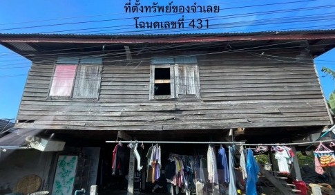 รูปที่ดินพร้อมสิ่งปลูกสร้าง หันโจด หนองสองห้อง ขอนแก่น