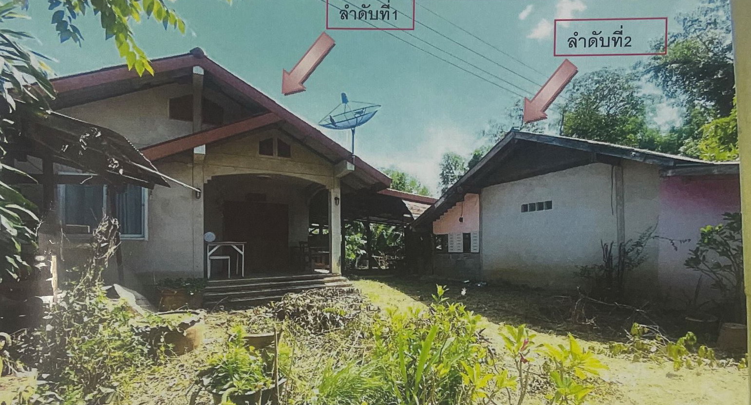 รูปที่ดินพร้อมสิ่งปลูกสร้าง ลาดยาว ลาดยาว นครสวรรค์