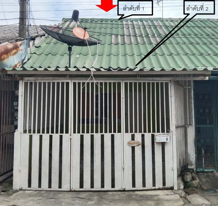 รูปที่ดินพร้อมสิ่งปลูกสร้าง ลำผักกูด ธัญบุรี ปทุมธานี