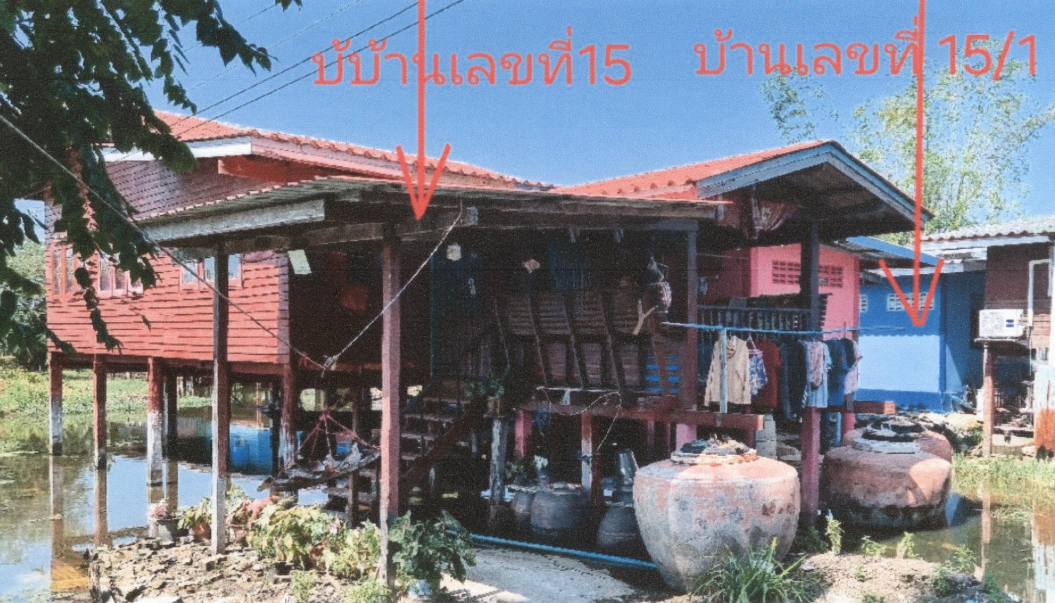 รูปที่ดินว่างเปล่า วังพัฒนา บางซ้าย พระนครศรีอยุธยา