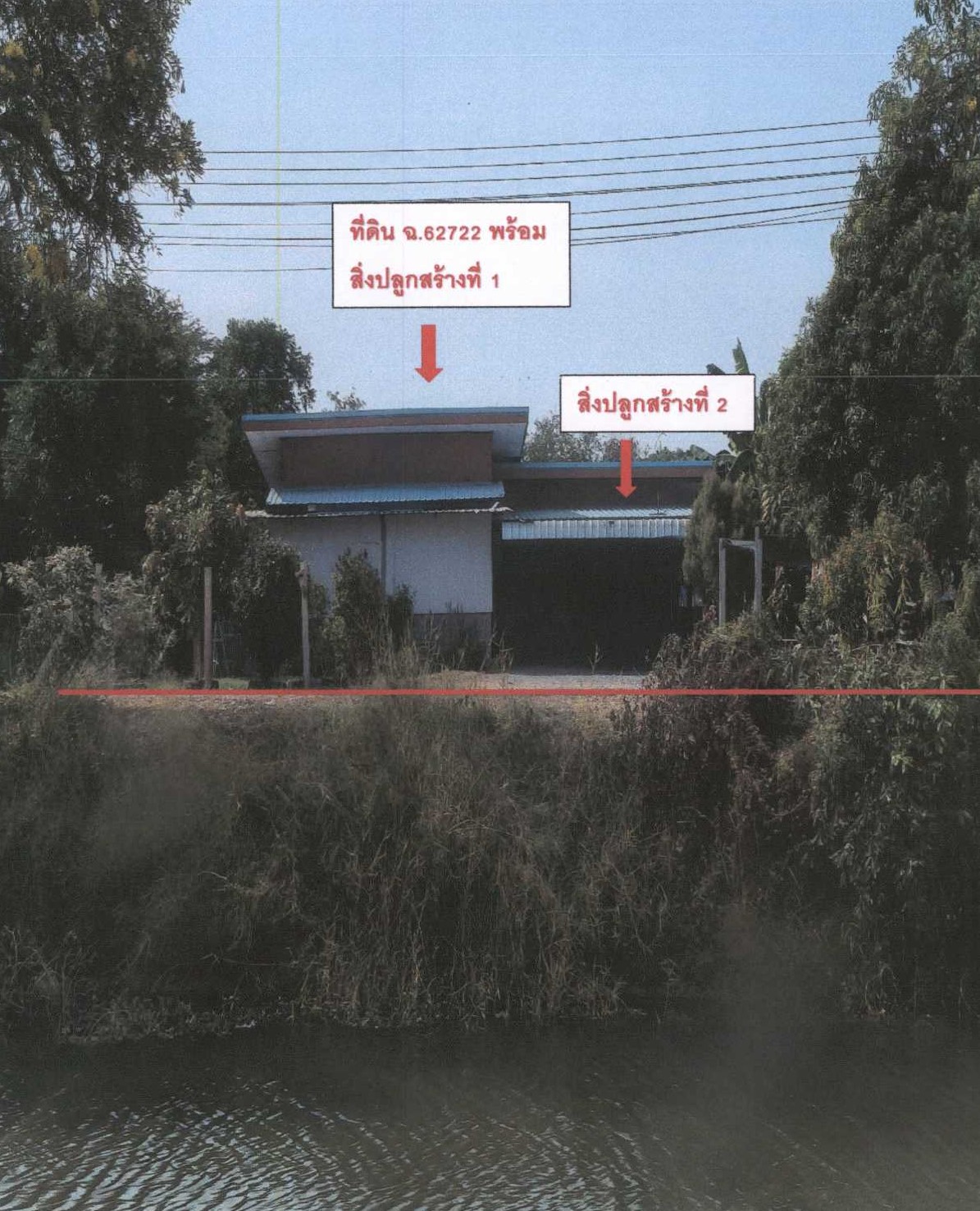 รูปที่ดินพร้อมสิ่งปลูกสร้าง ดงตะงาว ดอนพุด สระบุรี