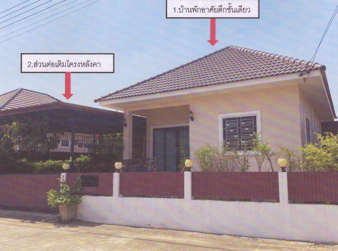 รูปที่ดินพร้อมสิ่งปลูกสร้าง รอบเมือง เมืองชัยภูมิ ชัยภูมิ