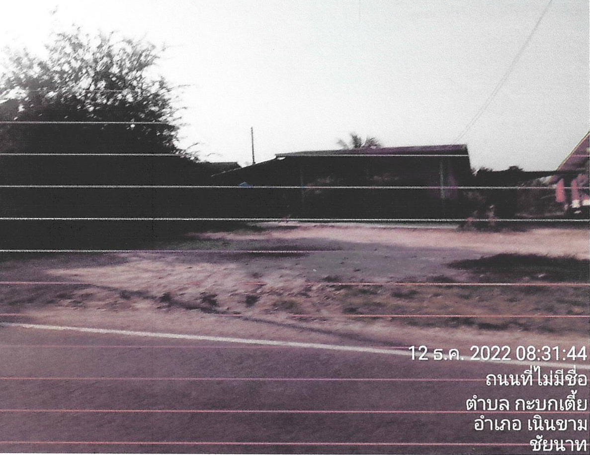 รูปที่ดินว่างเปล่า กะบกเตี้ย เนินขาม ชัยนาท