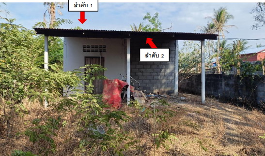 รูปที่ดินพร้อมสิ่งปลูกสร้าง สำโรง พลับพลาชัย บุรีรัมย์