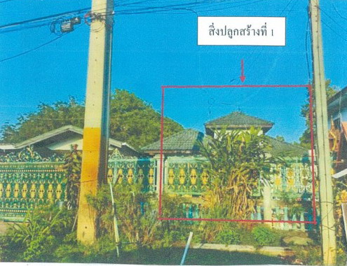 รูปที่ดินพร้อมสิ่งปลูกสร้าง วังบัว คลองขลุง กำแพงเพชร