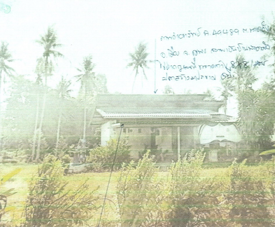 รูปที่ดินพร้อมสิ่งปลูกสร้าง นาชะอัง เมืองชุมพร ชุมพร