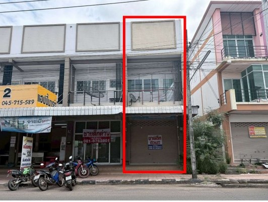 รูปที่ดินพร้อมสิ่งปลูกสร้าง ในเมือง เมืองยโสธร ยโสธร