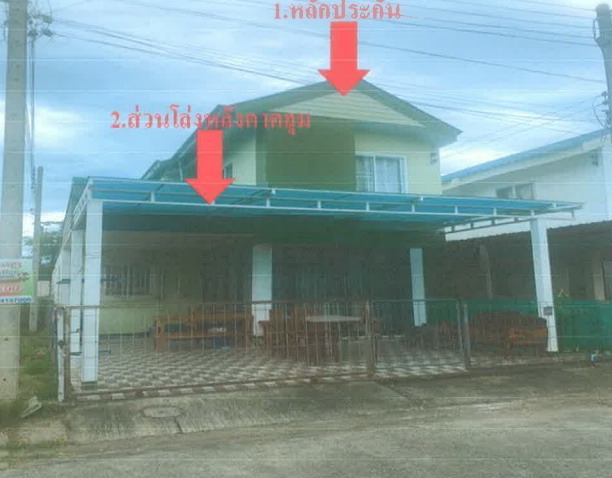 รูปที่ดินพร้อมสิ่งปลูกสร้าง ผักปัง ภูเขียว ชัยภูมิ