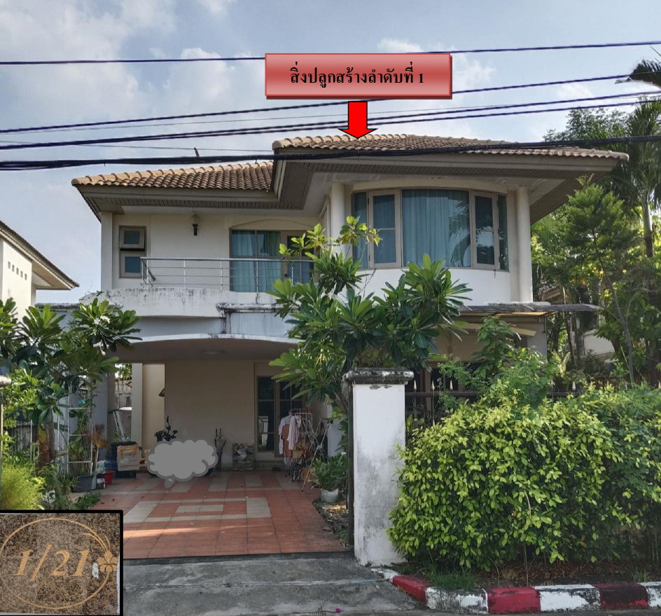 รูปที่ดินพร้อมสิ่งปลูกสร้าง ออเงิน สายไหม กรุงเทพมหานคร