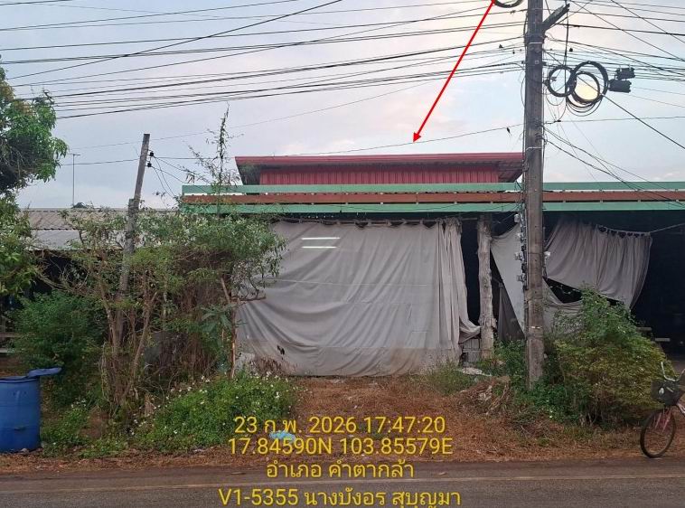 รูปที่ดินพร้อมสิ่งปลูกสร้าง หนองบัวสิม คำตากล้า สกลนคร