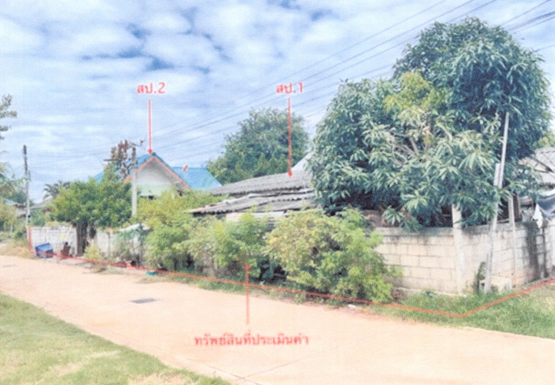 รูปที่ดินพร้อมสิ่งปลูกสร้าง ทับใต้ หัวหิน ประจวบคีรีขันธ์