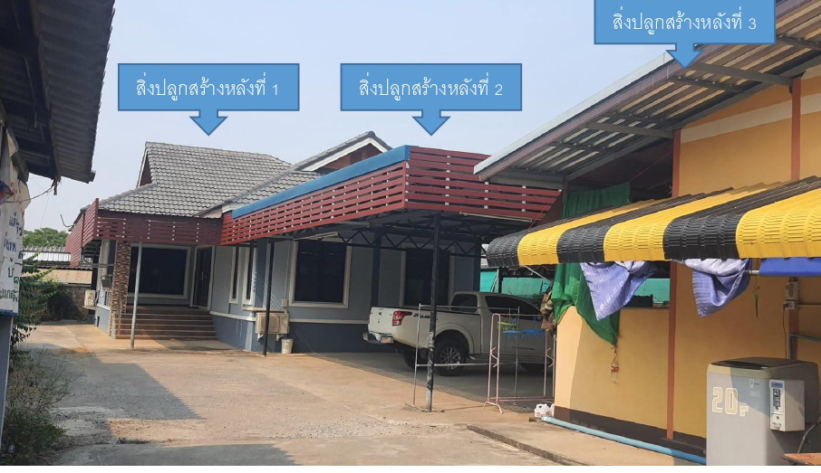 รูปที่ดินพร้อมสิ่งปลูกสร้าง บ้านกลาง เมืองลำพูน ลำพูน
