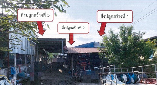 รูปที่ดินพร้อมสิ่งปลูกสร้าง หนองกรด บรรพตพิสัย นครสวรรค์