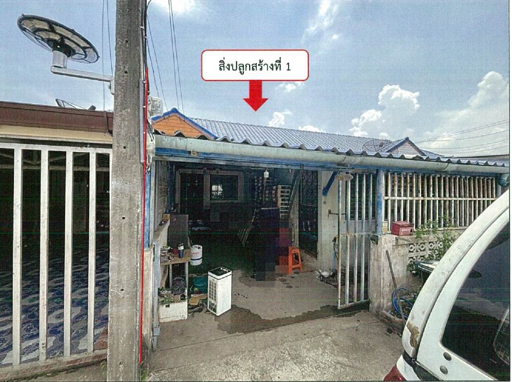 รูปที่ดินพร้อมสิ่งปลูกสร้าง บางแตน บ้านสร้าง ปราจีนบุรี