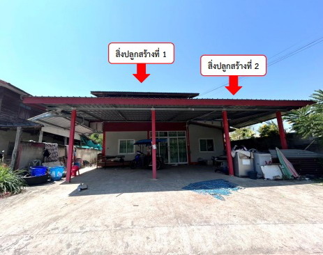 รูปที่ดินพร้อมสิ่งปลูกสร้าง เปือยน้อย เปือยน้อย ขอนแก่น