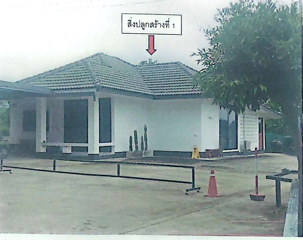 รูปที่ดินพร้อมสิ่งปลูกสร้าง แม่สะเรียง แม่สะเรียง แม่ฮ่องสอน
