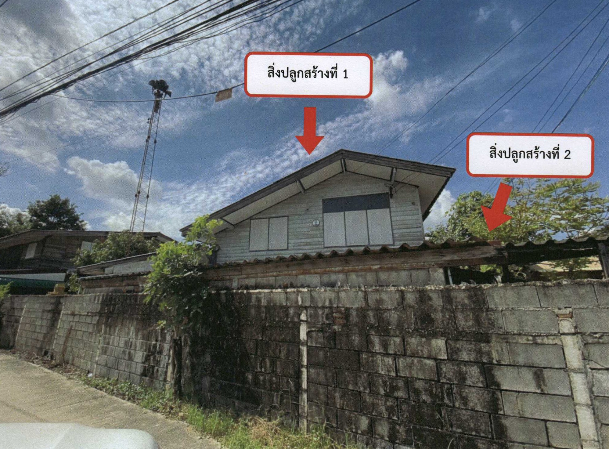 รูปที่ดินพร้อมสิ่งปลูกสร้าง ลาดยาว ลาดยาว นครสวรรค์
