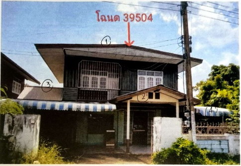 รูปที่ดินพร้อมสิ่งปลูกสร้าง ประทาย ประทาย นครราชสีมา