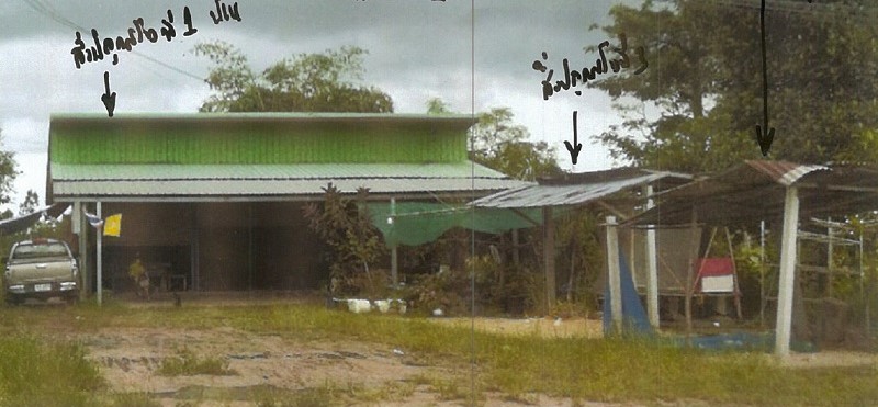 รูปที่ดินพร้อมสิ่งปลูกสร้าง สังเม็ก กันทรลักษ์ ศรีสะเกษ