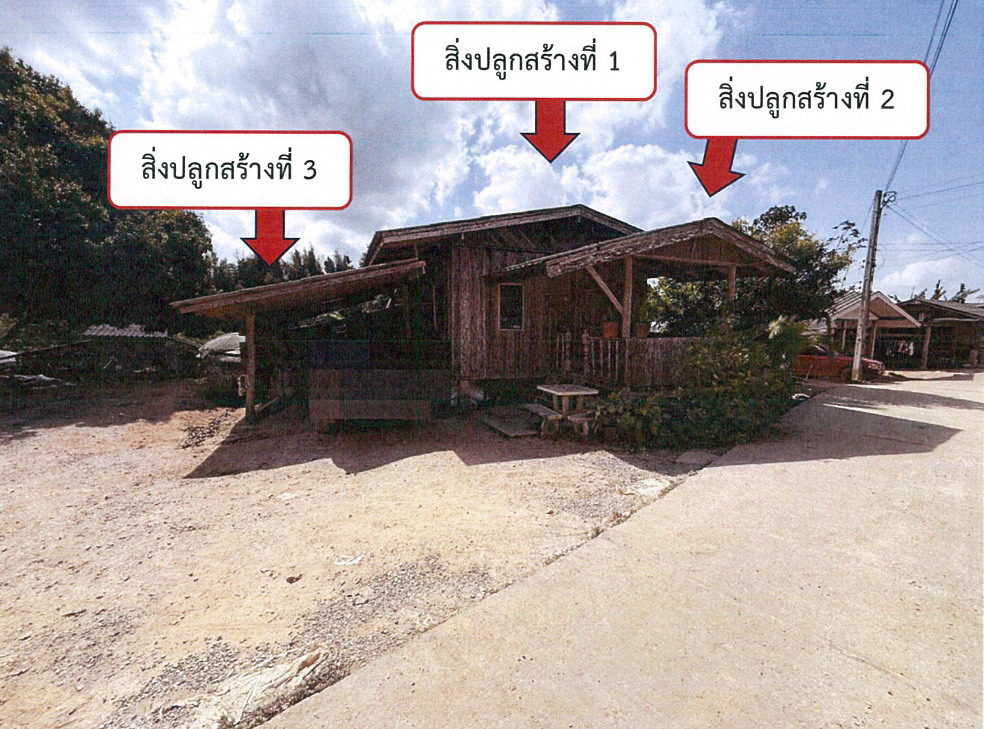 รูปที่ดินพร้อมสิ่งปลูกสร้าง บ่อหลวง ฮอด เชียงใหม่
