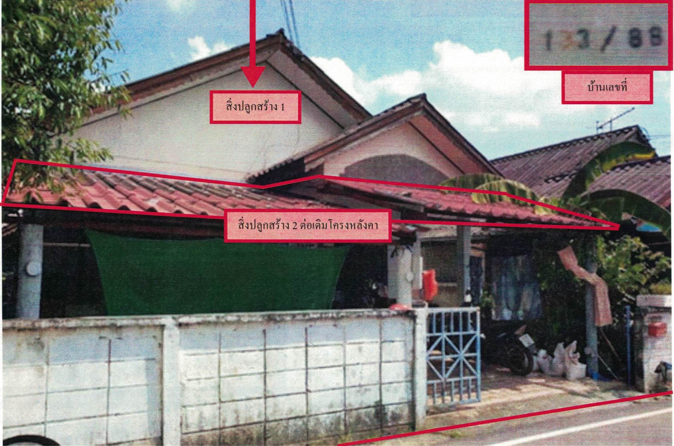 รูปที่ดินพร้อมสิ่งปลูกสร้าง ป่าแดด เมือง เชียงใหม่