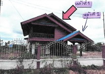 รูปที่ดินพร้อมสิ่งปลูกสร้าง หงส์หิน จุน พะเยา