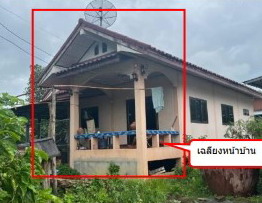 รูปที่ดินพร้อมสิ่งปลูกสร้าง นาป่า เมืองเพชรบูรณ์ เพชรบูรณ์