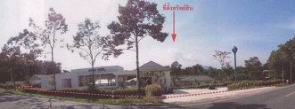 รูปที่ดินพร้อมสิ่งปลูกสร้าง ไม้ฝาด สิเกา ตรัง