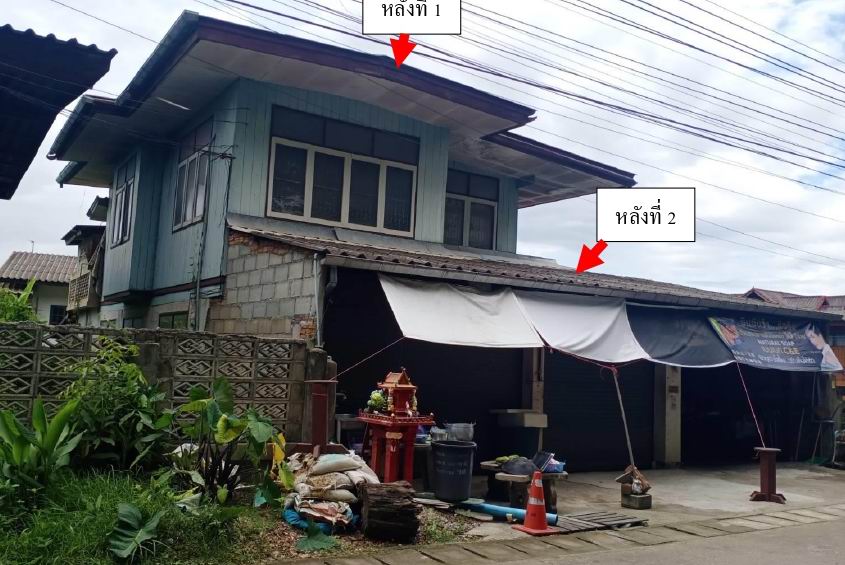 รูปที่ดินพร้อมสิ่งปลูกสร้าง ดอนศรีชุม ดอกคำใต้ พะเยา