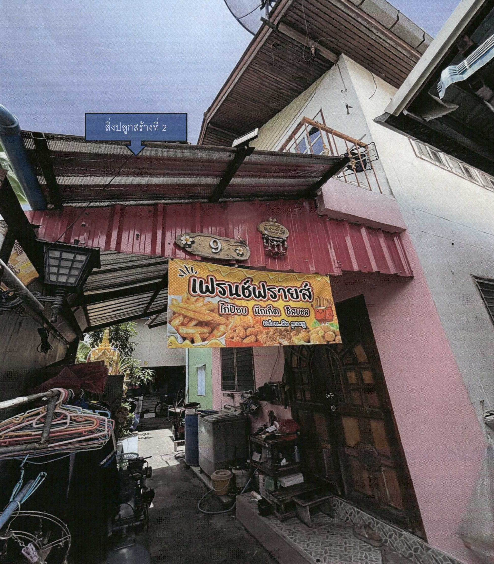 รูปที่ดินพร้อมสิ่งปลูกสร้าง บางไผ่(บางเชือกหนังฝั่งใต้) ภาษีเจริญ กรุงเทพมหานคร