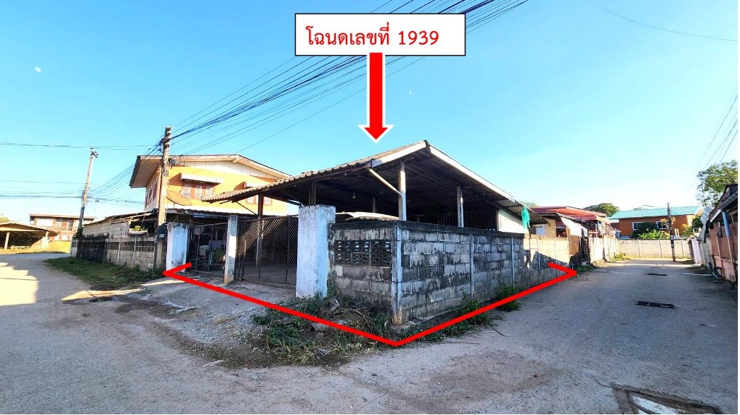 รูปที่ดินพร้อมสิ่งปลูกสร้าง บัวเงิน น้ำพอง ขอนแก่น