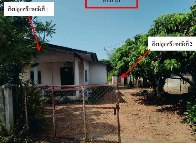 รูปที่ดินพร้อมสิ่งปลูกสร้าง เหมืองจี้ เมืองลำพูน ลำพูน
