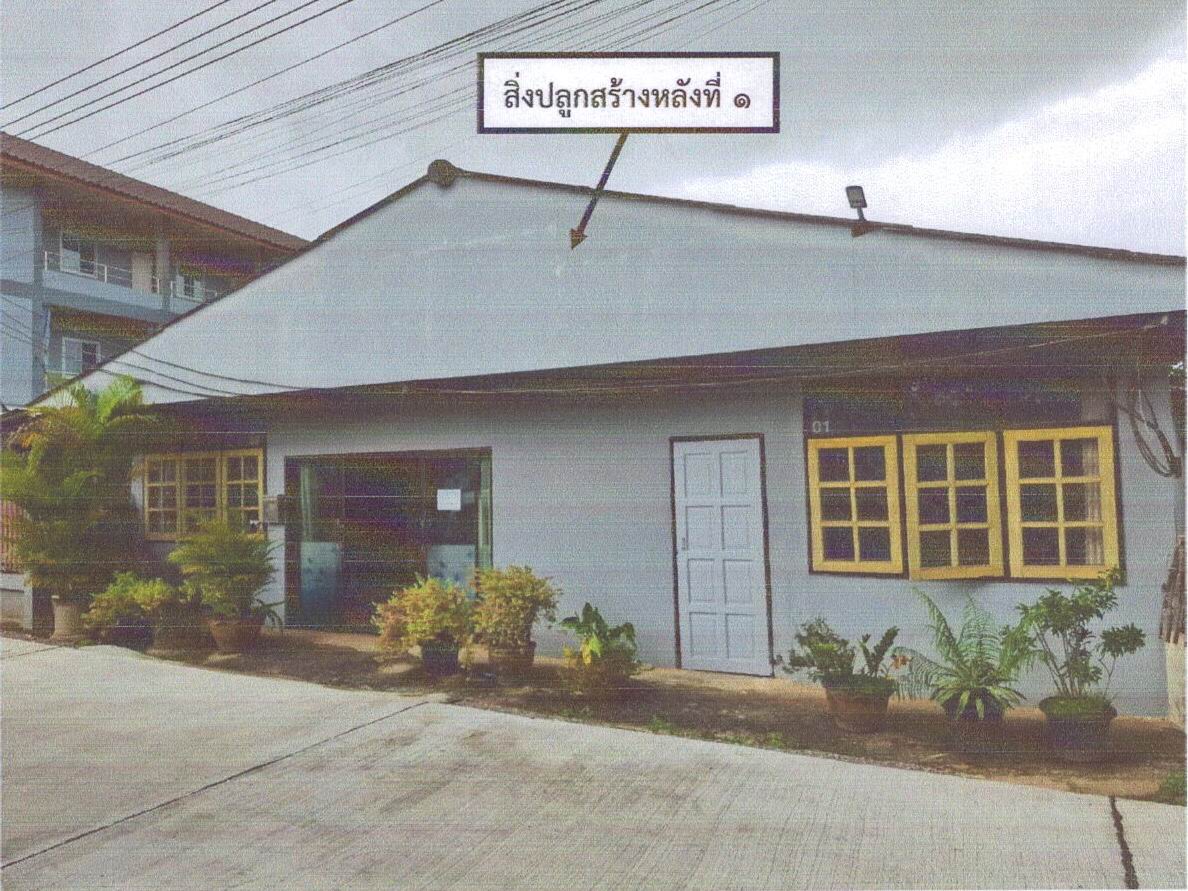 รูปที่ดินพร้อมสิ่งปลูกสร้าง รอบเวียง เมืองเชียงราย เชียงราย