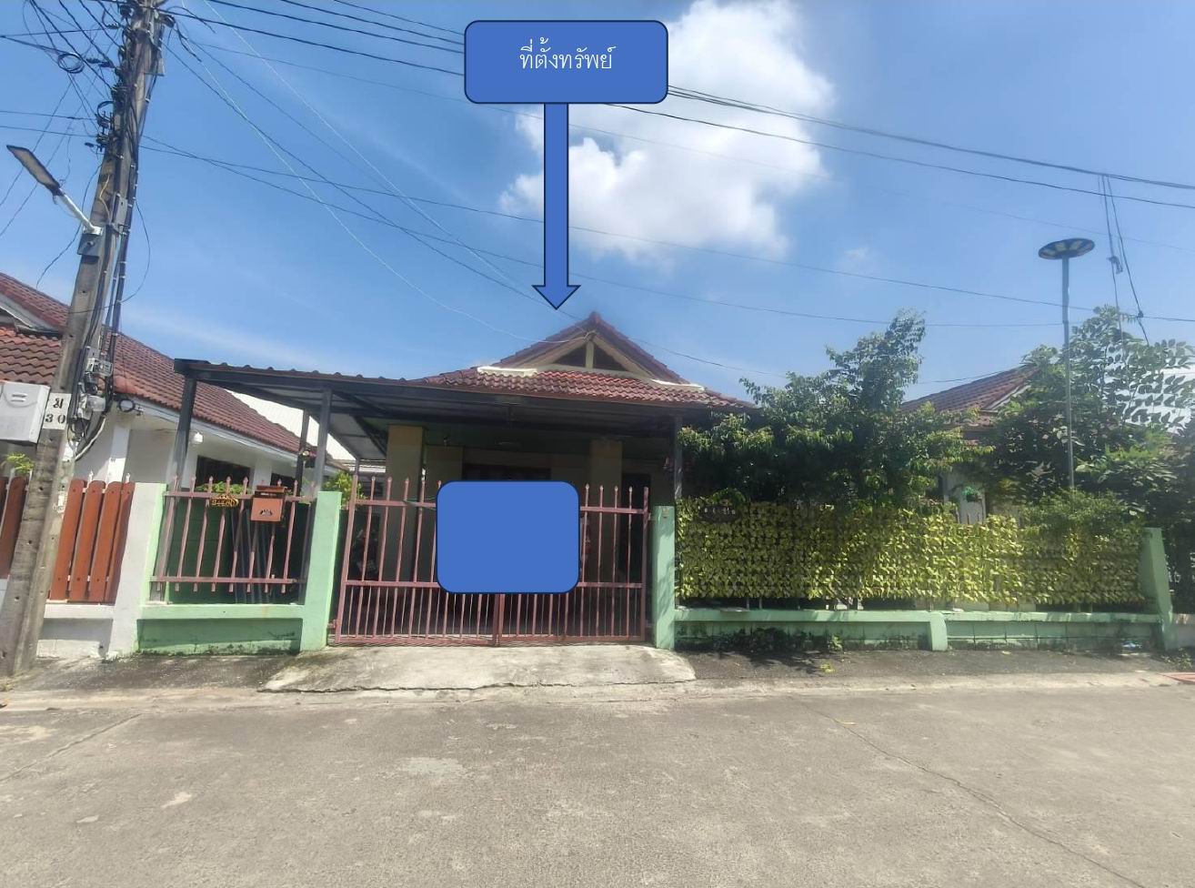 รูปที่ดินพร้อมสิ่งปลูกสร้าง แสนแสบ มีนบุรี(แสนแสบ) กรุงเทพมหานคร