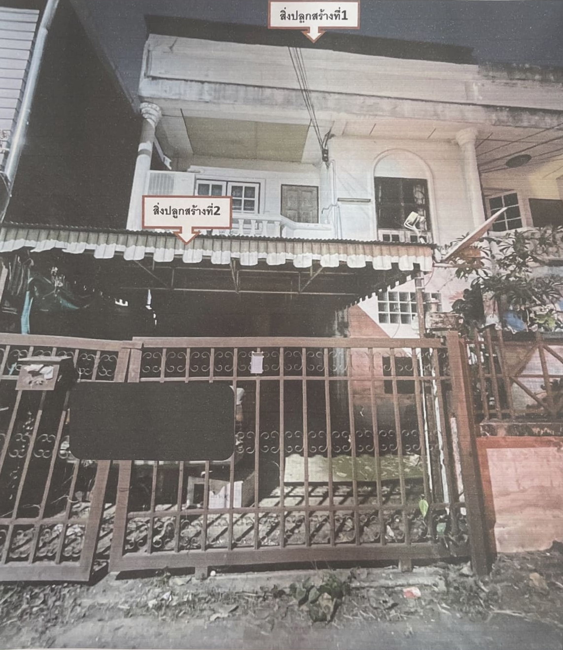 รูปที่ดินพร้อมสิ่งปลูกสร้าง หนองหอย เมืองเชียงใหม่ เชียงใหม่