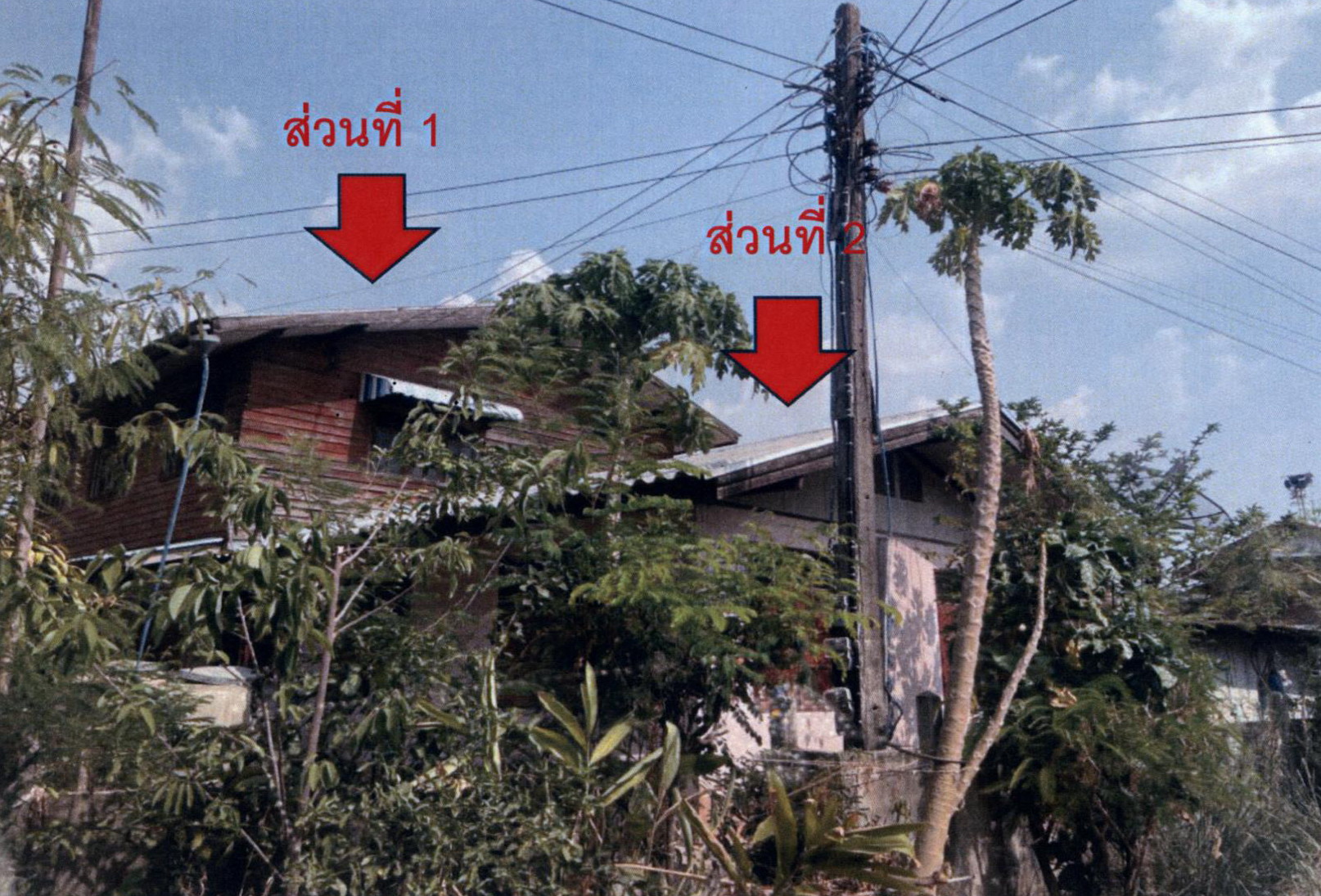 รูปที่ดินพร้อมสิ่งปลูกสร้าง กุดขาคีม รัตนบุรี สุรินทร์
