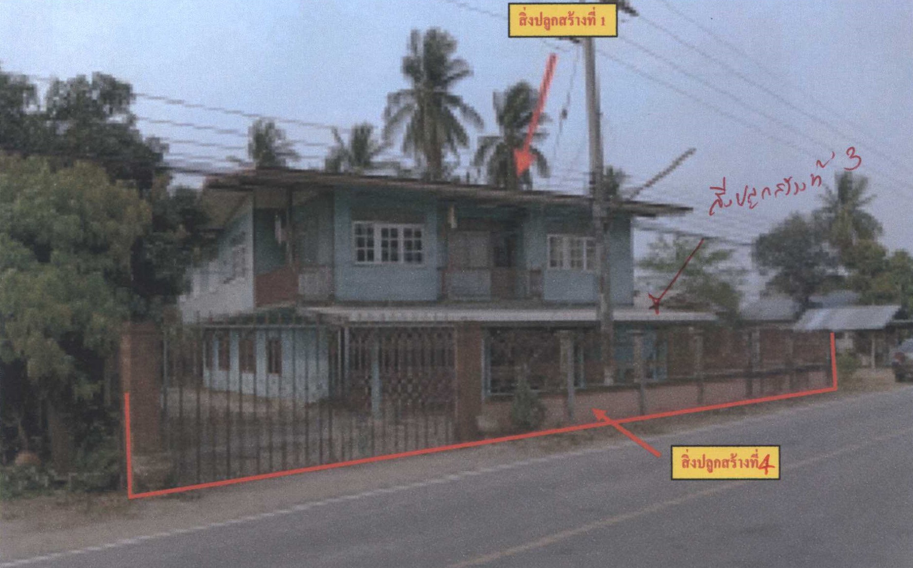 รูปที่ดินพร้อมสิ่งปลูกสร้าง เนินปอ สามง่าม พิจิตร