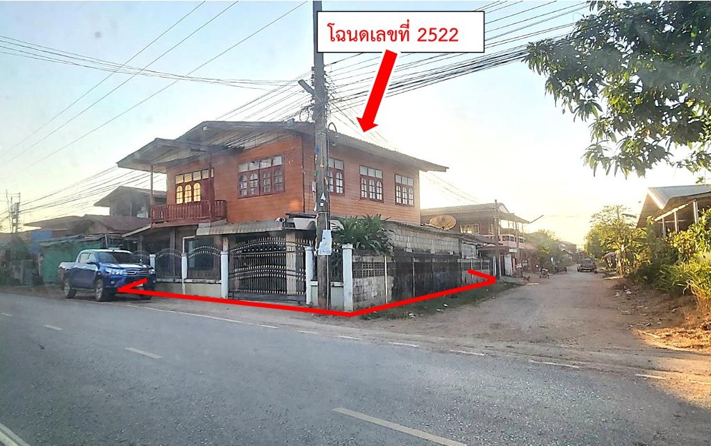 รูปที่ดินพร้อมสิ่งปลูกสร้าง บัวเงิน น้ำพอง ขอนแก่น