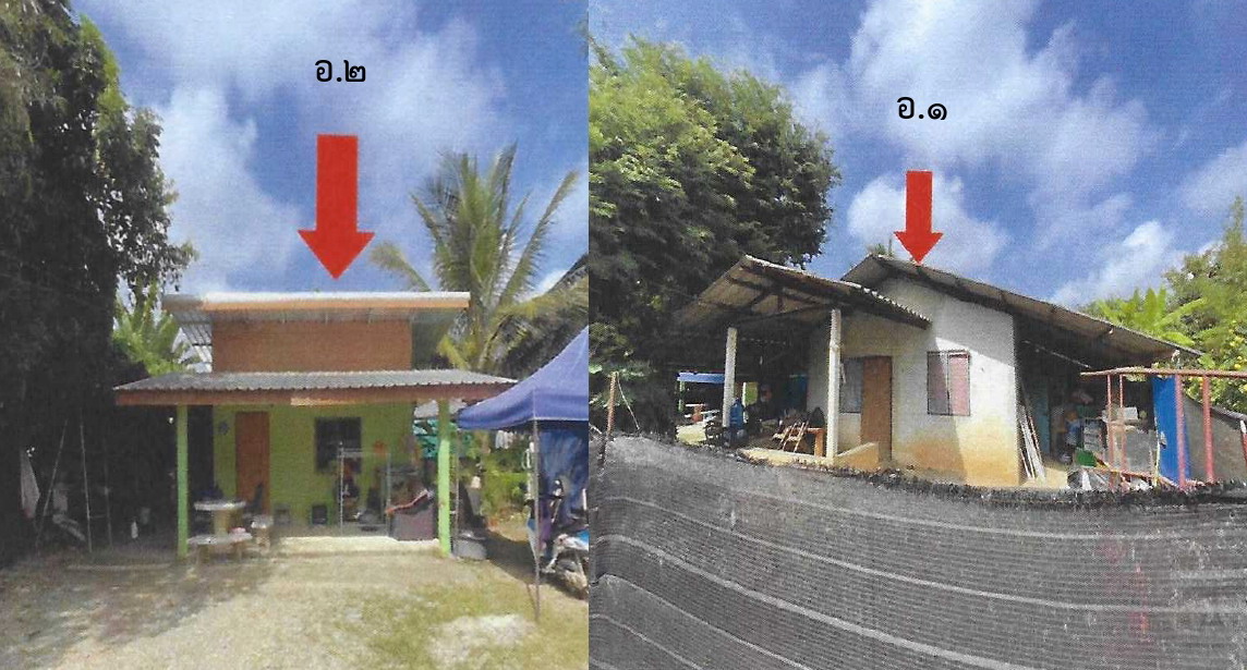 รูปที่ดินพร้อมสิ่งปลูกสร้าง รอบเวียง เมืองเชียงราย เชียงราย
