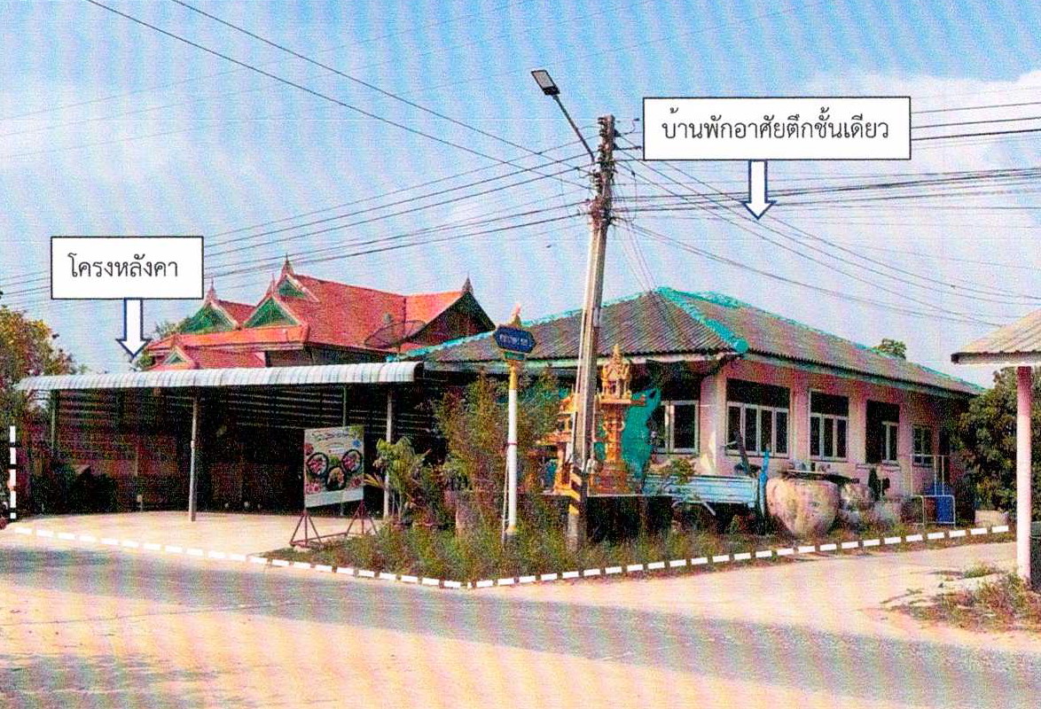 รูปที่ดินพร้อมสิ่งปลูกสร้าง มาบโป่ง พานทอง ชลบุรี