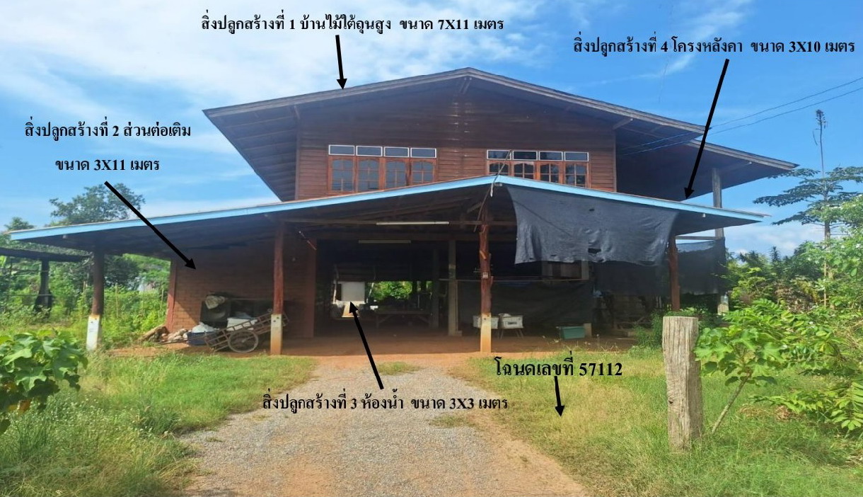 รูปที่ดินพร้อมสิ่งปลูกสร้าง ช้างตะลูด หล่มสัก เพชรบูรณ์