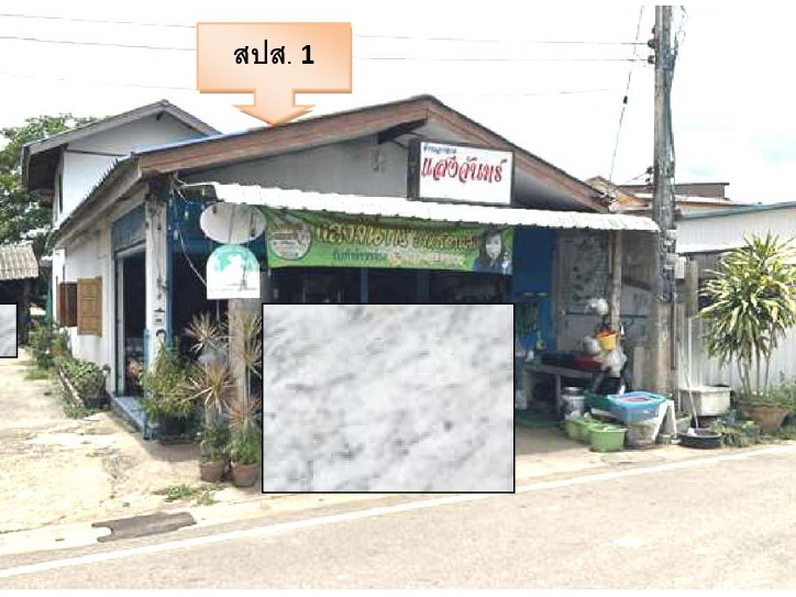 รูปที่ดินพร้อมสิ่งปลูกสร้าง ดงเจน ภูกามยาว พะเยา